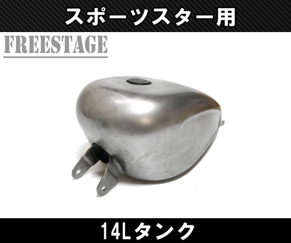 Amazon | スポーツスター用 14Lタンク ガスタンク ハーレー プレス
