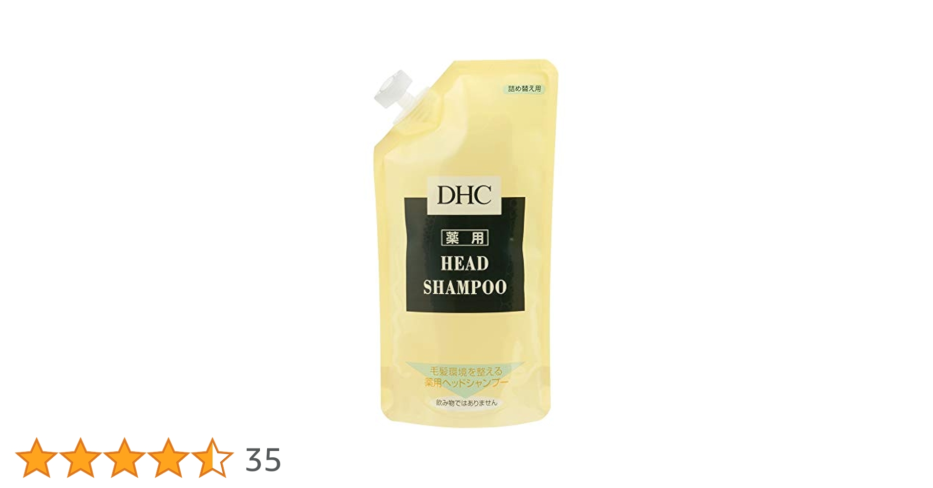 Amazon | 【医薬部外品】 DHC薬用ヘッドシャンプー詰め替え用