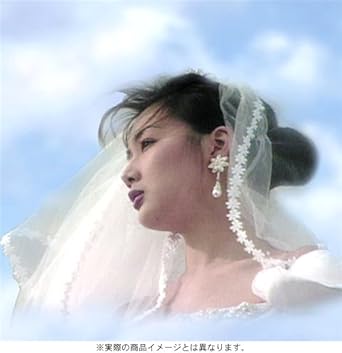 Amazon 愛しい人 Dvd Tvドラマ