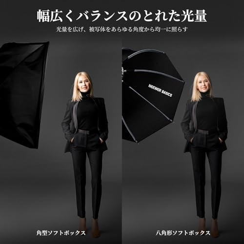 Amazon.co.jp: NEEWER: ソフトボックス/アクセサリー