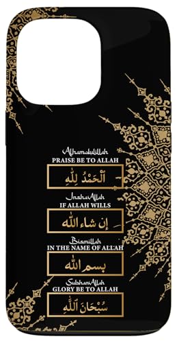 Alhamdulillah SubhanAllah �C�X�������k �F�� �A���r�A�� ���� �X�}�z�P�[�X iPhone 13 Pro �p