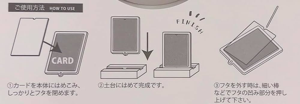 棚にあったカード 大容量トレーディングカード収納ケース 蓋付き 防汚対策 クリア