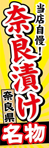 w60cm×180cmiقh~HjxXCxgɁI ̂ڂ ̂ڂ ޗǒЂ ޗǌ