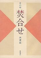 ?????? 4388056499 Book Cover