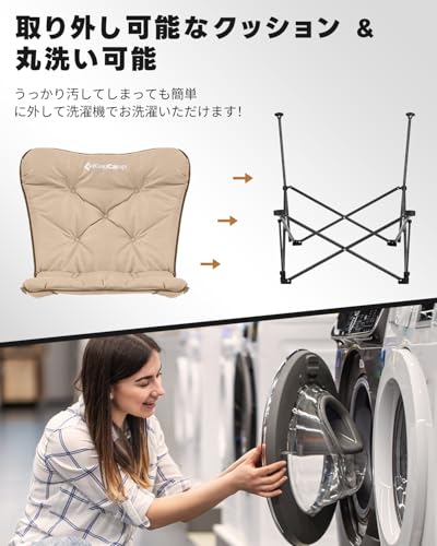 KingCamp アウトドア チェア バタフライチェア KC2224 の商品画像 5