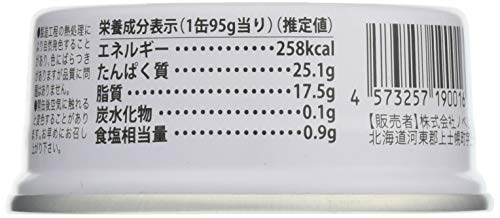 ノベルズ食品 十勝ハーブ牛と塩だけで作ったコンビーフ 95g 3枚目