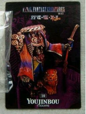 Amazon.co.jp: 単品 10 シークレット 用心棒 クリスタル FF ファイナル