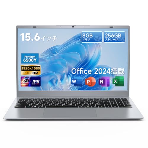 office2024 ノートパソコン 15.6」の人気商品一覧・価格比較 - 価格.com