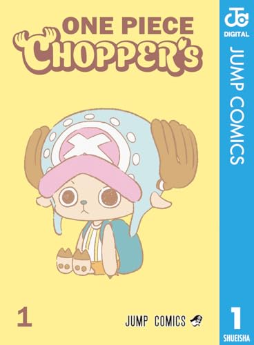 ONE PIECE CHOPPER's 1