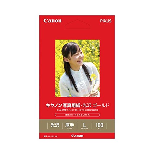 Amazon | キヤノン 写真用紙・光沢 ゴールド 印画紙タイプ GL-101L100