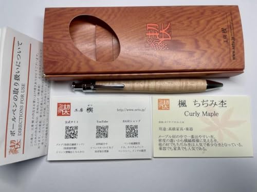 工房楔 ウッドペンクラフト 屋久杉工房京 木軸ペン まとめ売り kingwood-top-1-900x675.jpg