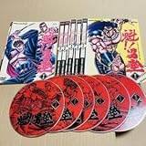 レンタル落ち DVD テレビアニメ 魁男塾 全6巻セット 全巻 全話