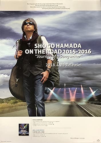Amazon.co.jp: 浜田省吾 B2 告知 ポスター SHOGO HAMADA ON THE ROAD
