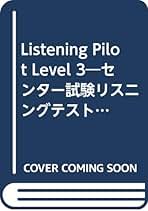 センター試験 攻略本 3冊セット 共通テスト対策ならZ会−Z会の本