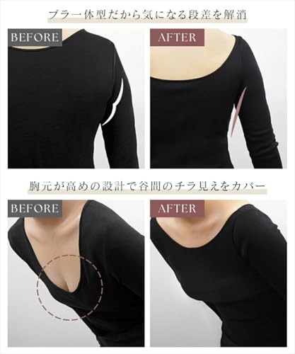 リブ長袖ブラトップ フレア/メロウ袖 90407tgの商品画像