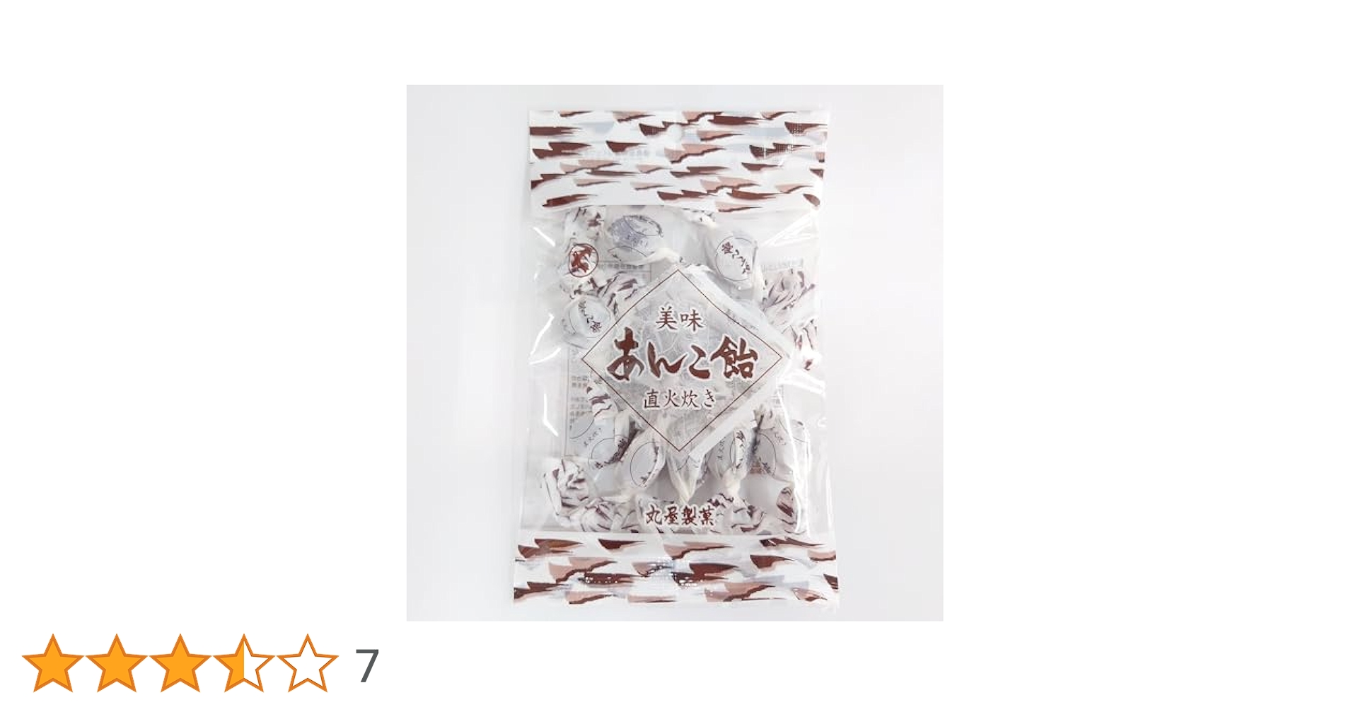 ☆mmm 飴色丸干し6袋 販路限定 数量限定品(^^) 】《2袋セット》UHA味覚糖 e-ma のど