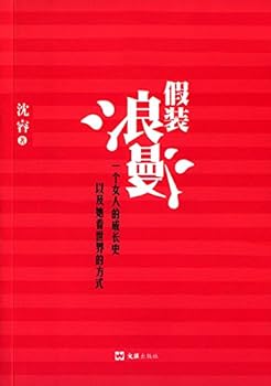 Paperback ?????????? [Chinese] Book
