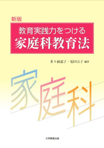 １９世紀パリのサロン・コンサ-ト 音楽のある社交空間のエレガンス  /北星社（豊岡）/福田公子（単行本） Amazon.co.jp: 19世紀パリのサロン・コンサ-ト: 音楽のある社交