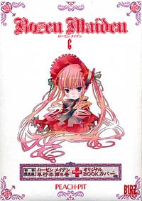 【DVD】ローゼンメイデン 全6巻　特典付き Amazon.co.jp: ローゼンメイデン 全6巻セット [マーケット