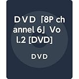 DVD�u8P channel 6�vVol.2