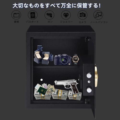 Beemyi 金庫 家庭用 大型 防犯金庫 A4書類横収納可能 鍵&緊急電池ボックス付 テンキー式 床・壁に固定可能 safe 事務所 店 日语取扱説明書付 (39L) の商品画像 3