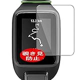 tomtom runner 2 vs runner 3 Protezione da alle macchie e le impronte digitali.