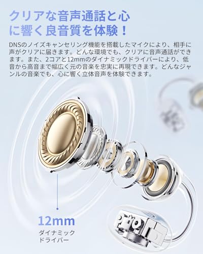 king luckyイヤーカフ イヤホン【ワイヤレス オープン イヤー Bluetooth イヤホン/イヤーカフ/落ちにくい/防水 IPX5 /マイク内蔵/急速充電/音漏れ抑制/ENC通話/ながら聴き】携帯空気伝導 日本設計のブルートゥースイヤホン.耳挟み式 骨伝導の革新OWS耳を塞がない設計で、Hi-Fi音質で長時間使用可能。スポーツ、ランニング、通勤、に対応しています (ブラック)