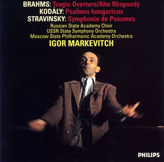 アルト・ラプソディ、ハンガリー詩篇、詩篇交響曲