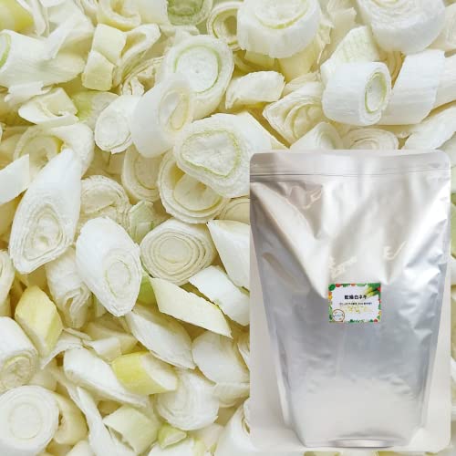 乾燥野菜 乾燥 白ねぎ (契約栽培) フリーズドライ製法 (8mm斜め切り,150ｇ)