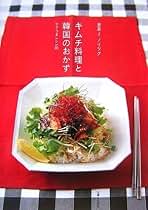 【中古】 きれいになれる韓国薬膳ダイエット/中経出版/金本Ｊ．ノリツグ 中古】 きれいになれる韓国薬膳ダイエット / 金本 J.ノリツグ
