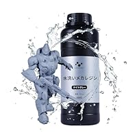 Amazon.co.jp: NOVA3D 水洗いレジン 水洗い高透明度レジン【黄変