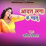 Raman Films
