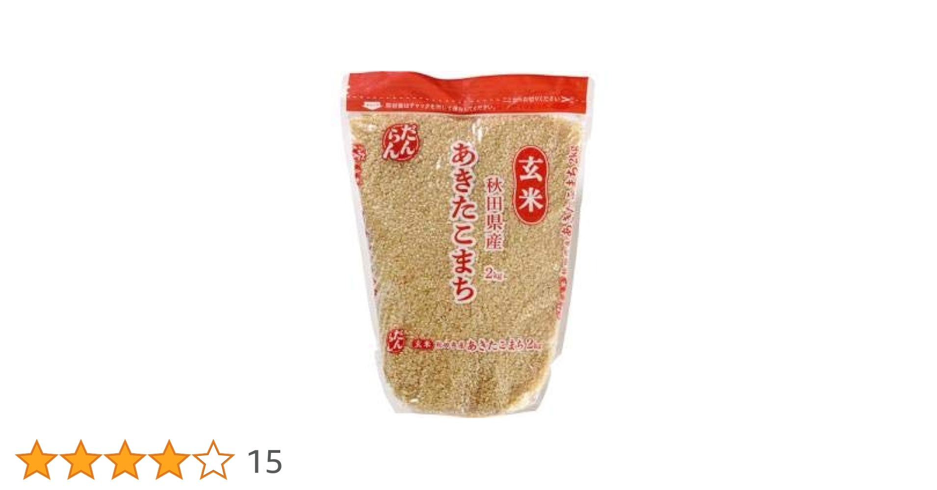 （totoroさん専用）秋田県産　2019年産　あきたこまち　玄米　60kg くるくる様 専用】令和6年産 秋田県産あきたこまち 玄米60キロ