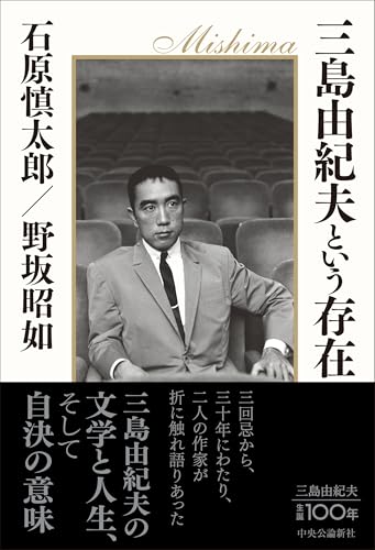 Amazon.co.jp: 野坂 昭如: 本、バイオグラフィー、最新アップデート