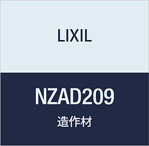 LIXIL ڍ hAg ˓ pbL NZAD209 NG_[N 2100mm