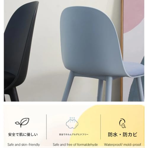 ダイニングチェア、背もたれ付きチェア、化粧台用チェア、カジュアルな北欧スタイル、XRKVプラスチック製、家庭用、クリーム色、デスク、お手入れ簡単、防水・防カビ、ベルベット生地。 (ブラック,ベルベット) [4]