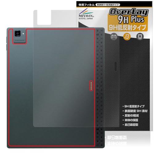 �~���r�b�N�X BOOX Tab Ultra C Pro �Ή� �ی� �t�B���� ���d�x 9H �ᔽ�� PET�� �w�� �����K���X�����̍d�x ���{��