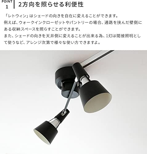 Amazon | BELLED シーリングライト 2灯 レトウィン LED電球対応 天井
