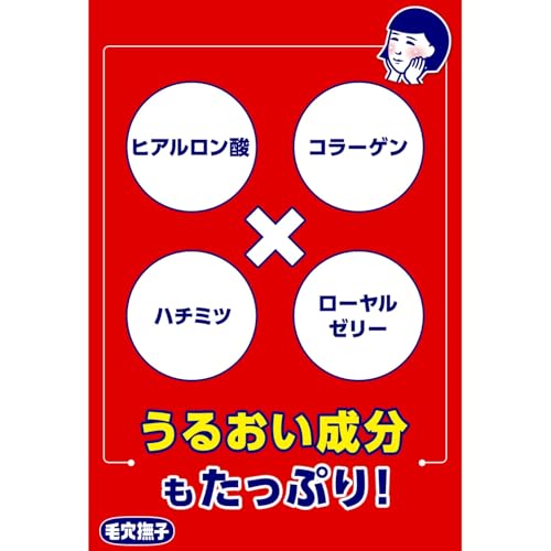 毛穴撫子 毛穴撫子 重曹泡洗顔 の商品画像 3