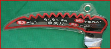 Lamp様 KL-10374 ガーデンライト ソーラー 屋外 4way仕様 1台 キシマ