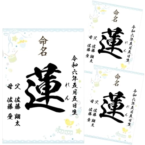  u[ ѕM Ƃ̑ccɂ AV[gt I[_[  j̎qp  A4 ~l[g N   ڏȗ (3)