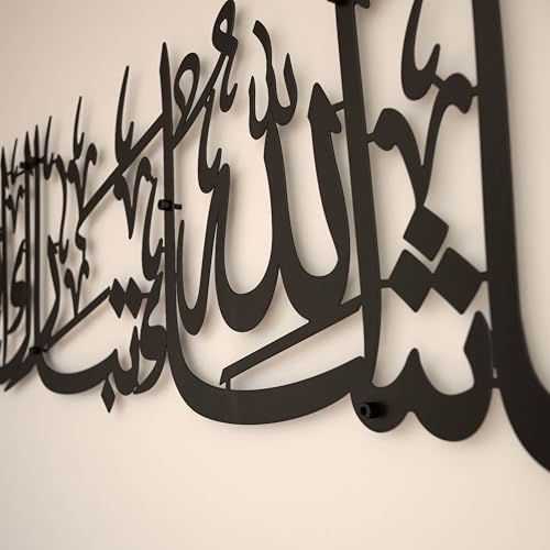 Image of iwa concept Mashallah Metal Islamic Wall Art, Tabarakallah Arabic Calligraphy Decor, Modern Quran Decor, Housewarming Gift for Muslims at Ramadan, Eid and Hajj (Medium, Black)