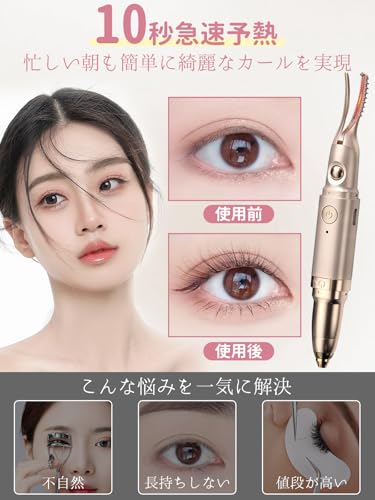 さえだ ホットビューラーサムネイル5