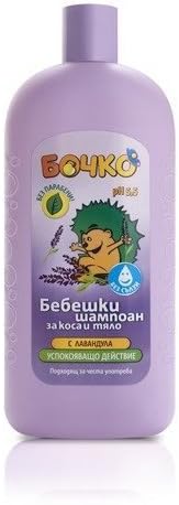 Baby Shampoo and Body Wash with Lavender - Paraben Free 400ml
