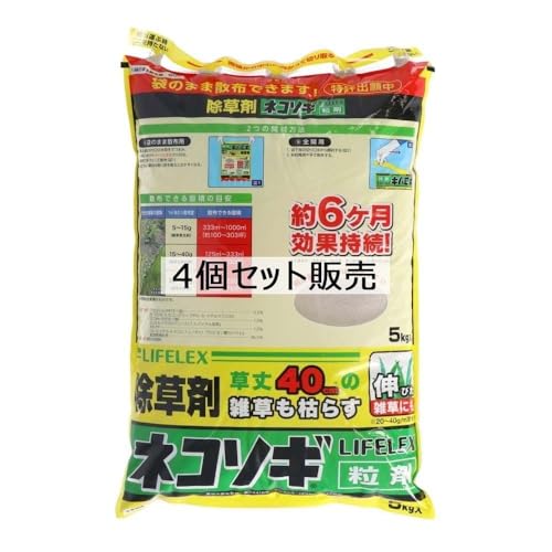 【セット販売】LIFELEX ネコソギ粒剤 5kg…