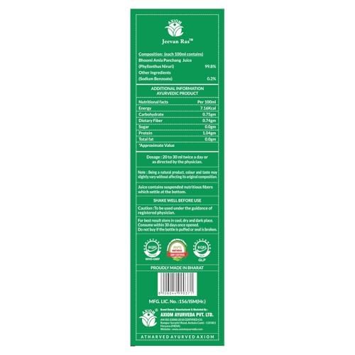 Image of Axiom Ayurveda Bhoomi Amla Juice - 500 ml Pack of 2 | Natural liver detoxifier | Strengthens the digestive system | Rich Supplement with Pure Bhumi Amla Herbs