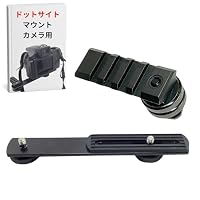 Amazon.co.jp: CIWS カメラ ドットサイト マウント 20mm レール ホット