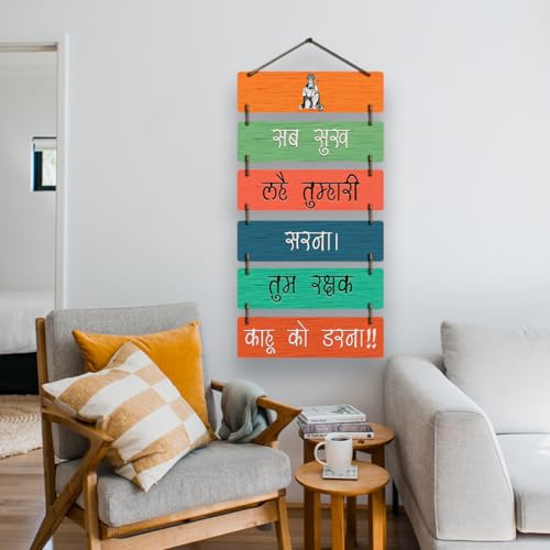 Image of CAPIO ART Welcome Wooden Quote Wall Hanging Decoration Items for Home Decor | Mdf Art for Living Room & Bedroom | Decorative Item for Office & House | Gifts Modern Wood Hanger - Hanuman Ji-3