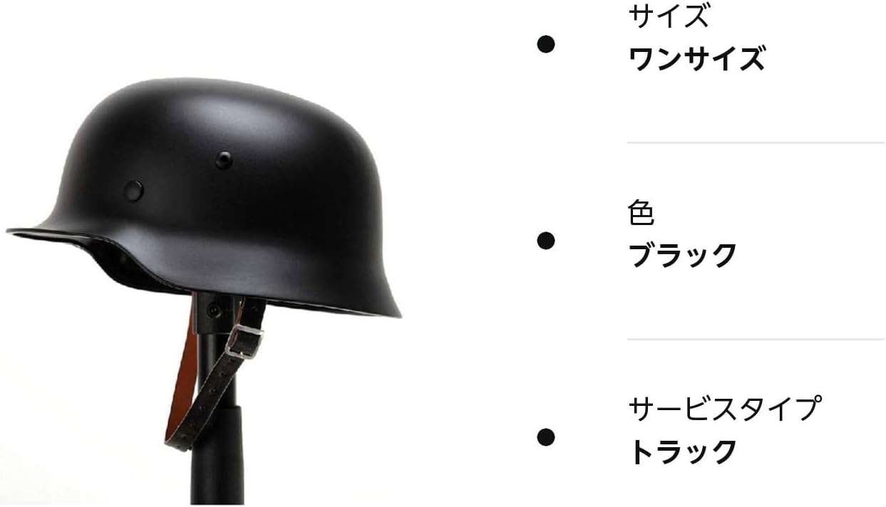 実物】WWⅡ／WW2 ドイツ軍 M35/40/42ヘルメット用ライナー＆革顎紐