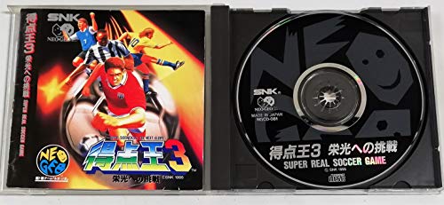 得点王3 栄光への挑戦の関連画像1